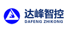 十堰达峰软轴有限公司